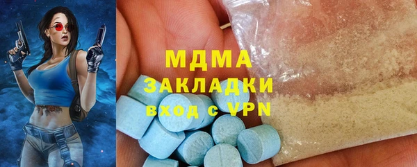 кокаин VHQ Бугульма